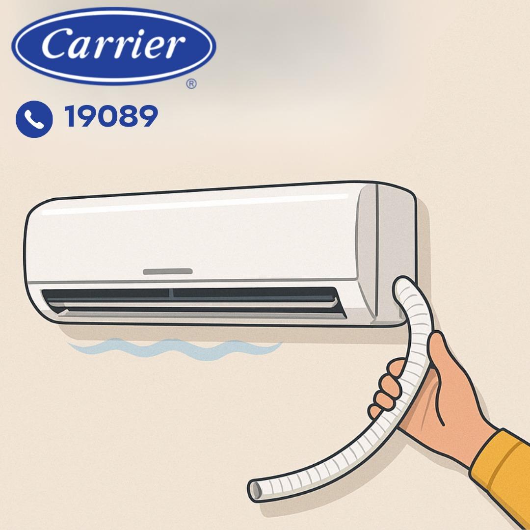 فحص خرطوم تصريف المياه